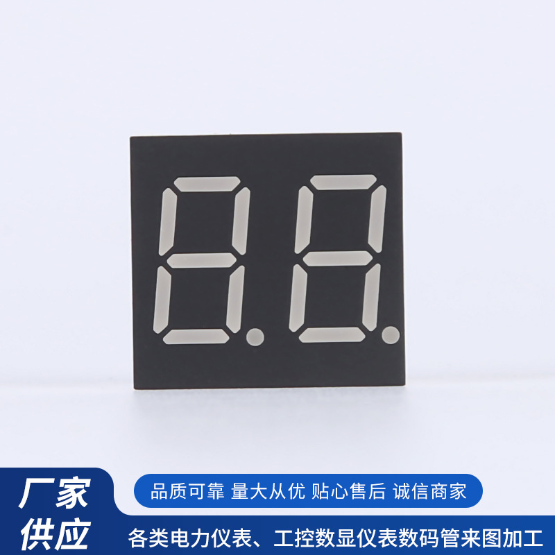 厂家批发共阳LED数码管3622AH双位数码显示模块高亮led数码显示屏