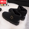Warrior Snow boots winter Plush thickening Bootie 2021 new pattern non-slip keep warm Short tube Northeast shoes