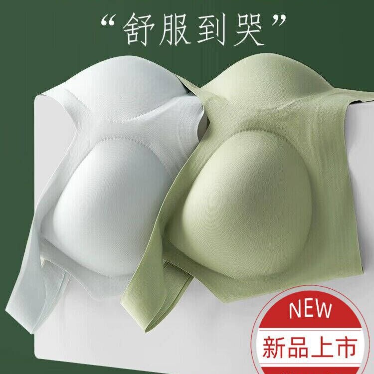 High Quality Fixed Machine Washable Non-running Cup Underwear Traceless Comfortable Sports Non-rimless Beautiful Vest-style Thin Bra