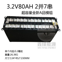 ȫ��ģ�M3.2v80ah2�K7�������F�늳���݆��܇늄�܇����w�늳�