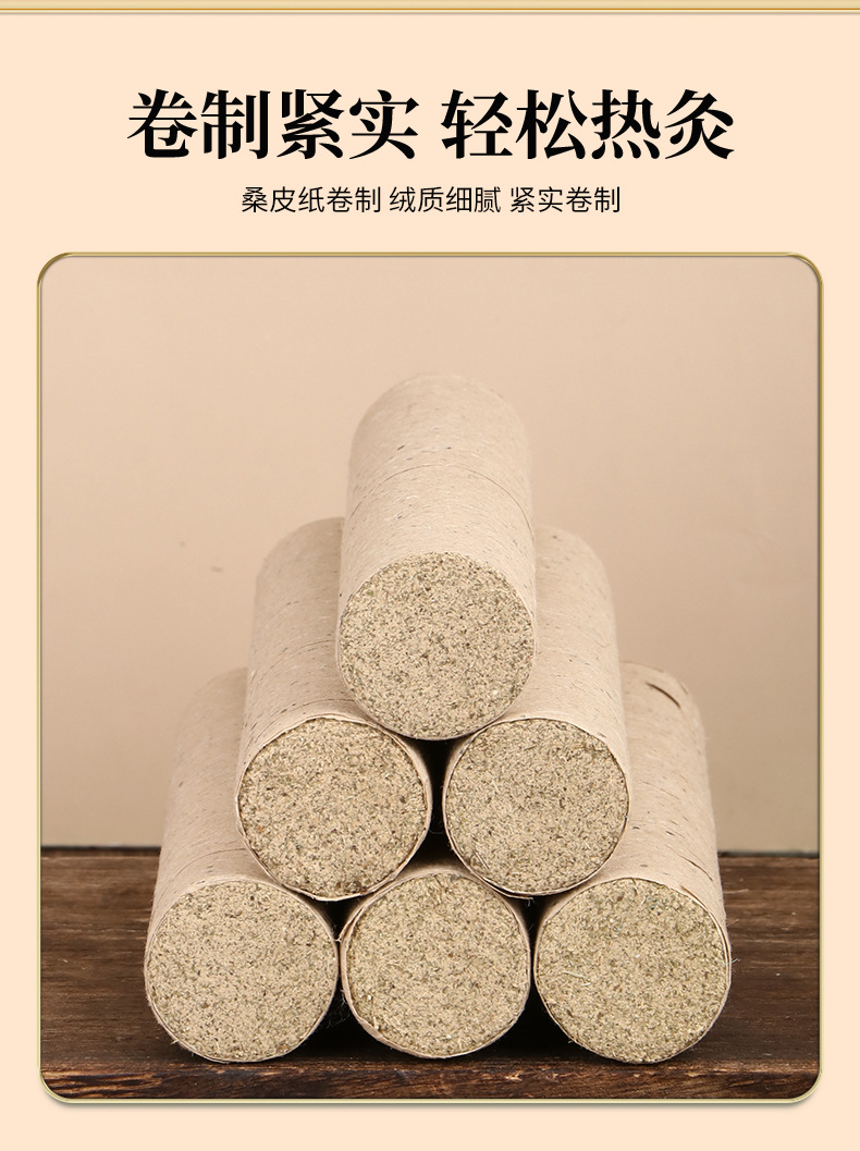4cm Mulberry Paper Moxa Stick Ai Tiao 20cm Aged Mugwort Moxibustion Roll for Warming Massage specifications