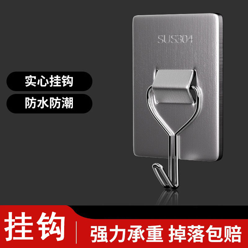 Adhesive Wall Hooks, Heavy-Duty, Traceless, No-Drill Hooks, Sticky Hooks