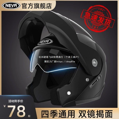 Women Men Universal: Universal Auto Parts and Accessories