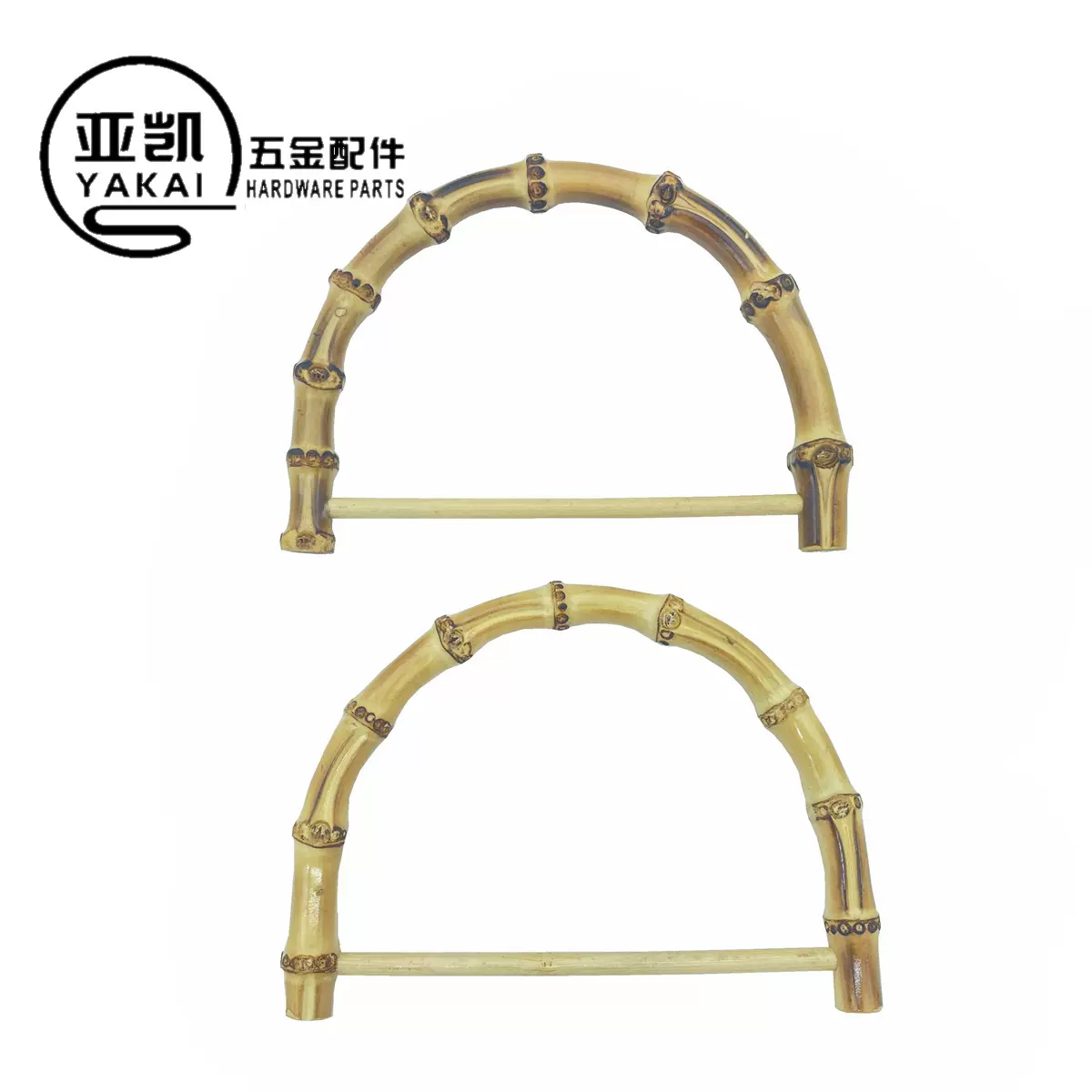 新款14cm竹子手挽 D形把手竹子手提竹把手 真竹节拎手 高质量提手