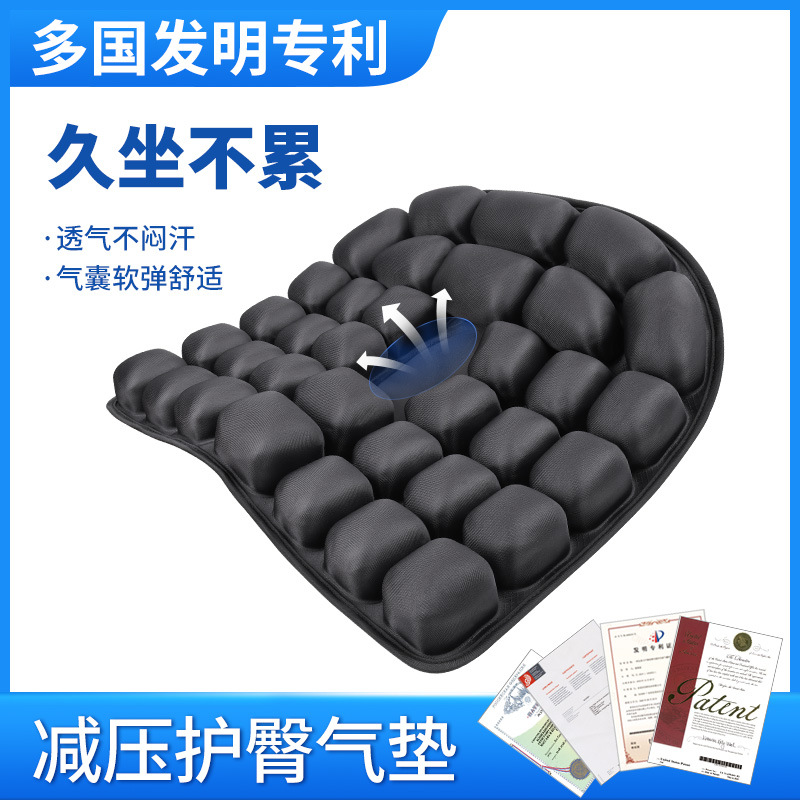 亚马逊热卖旅行便携坐垫办公室气囊坐垫久坐不累汽车充气坐垫JFT