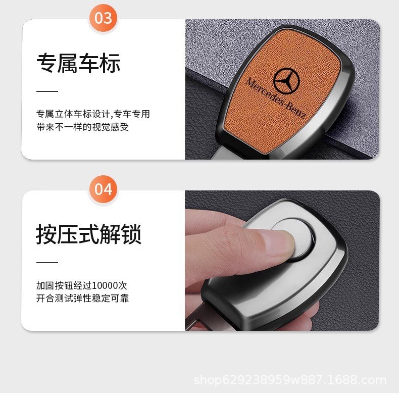 Car safety plug with bayonet with extender fixing joint lock buckle insert buckle car interior decoration high-end alloy