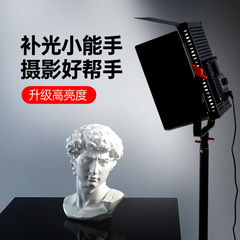 Beiyang AR-9025pro LED photography fill light camera light live room lighting studio