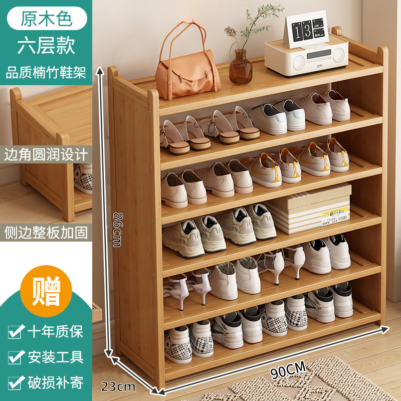 鞋架子多层家用简易门口经济型防尘省空间置物架落地卧室宿舍鞋柜|undefined