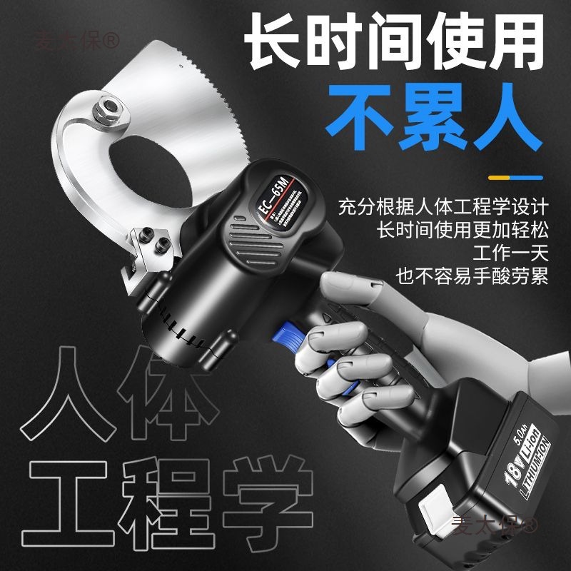 【大开口剪切】充电棘轮剪电动电缆剪电工剪铜铝凯装线剪电麦太保