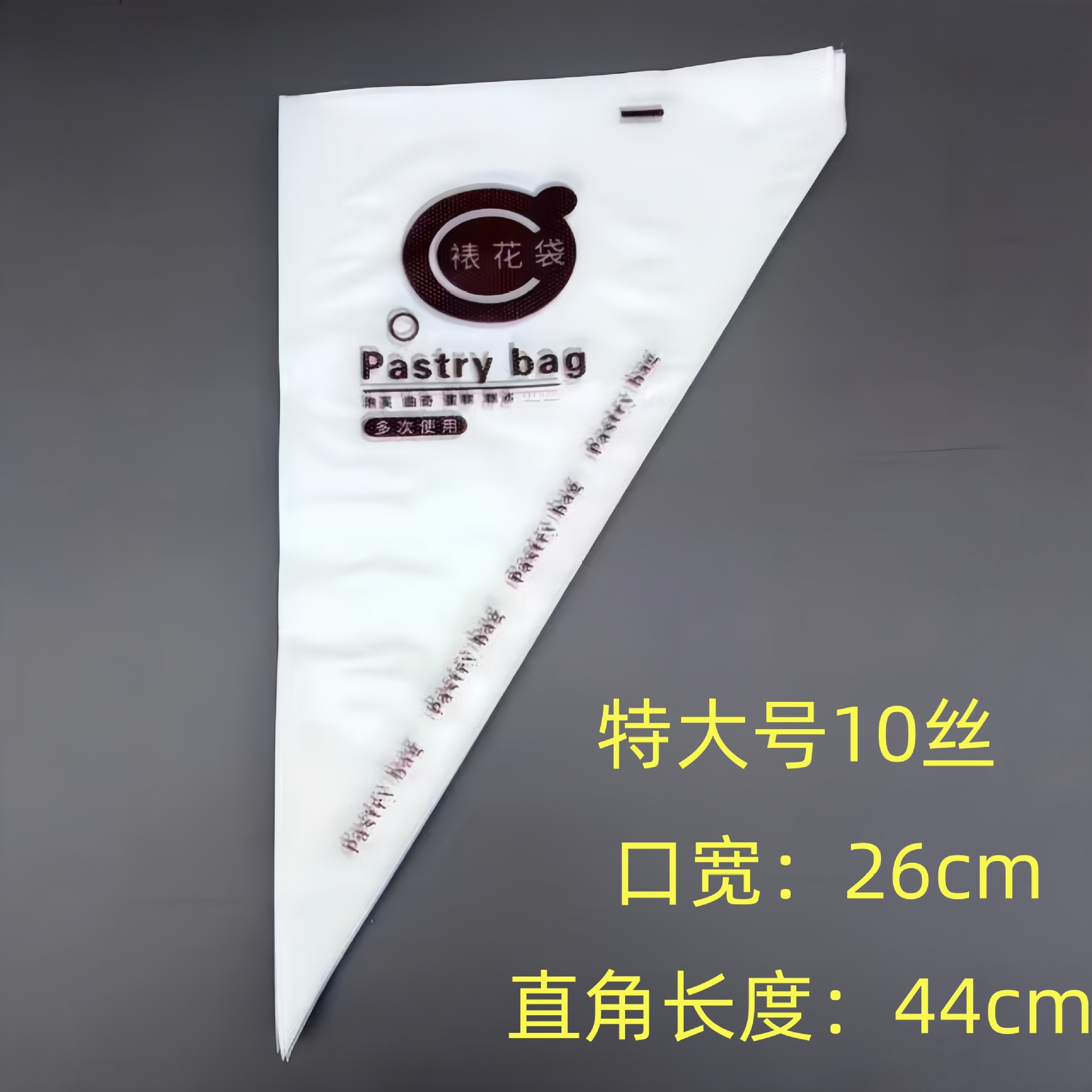 Bolsas de repostería desechables Hongping, herramientas para pasteles, bolsas triangulares para crema de galletas, bolsas gruesas para pasteles DIY.