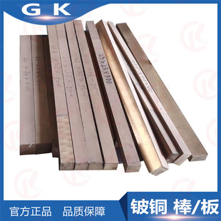 �M�ڇ���C17200 C17300 C17500��~����~�� C18200 C18150�t��~