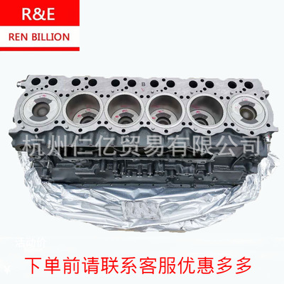 6D24加藤2045三一 465 475发动机中缸总成缸盖缸体挖掘机短缸体|ru