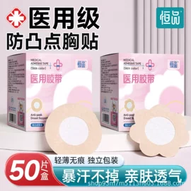 医用包;医用口罩;医用手套