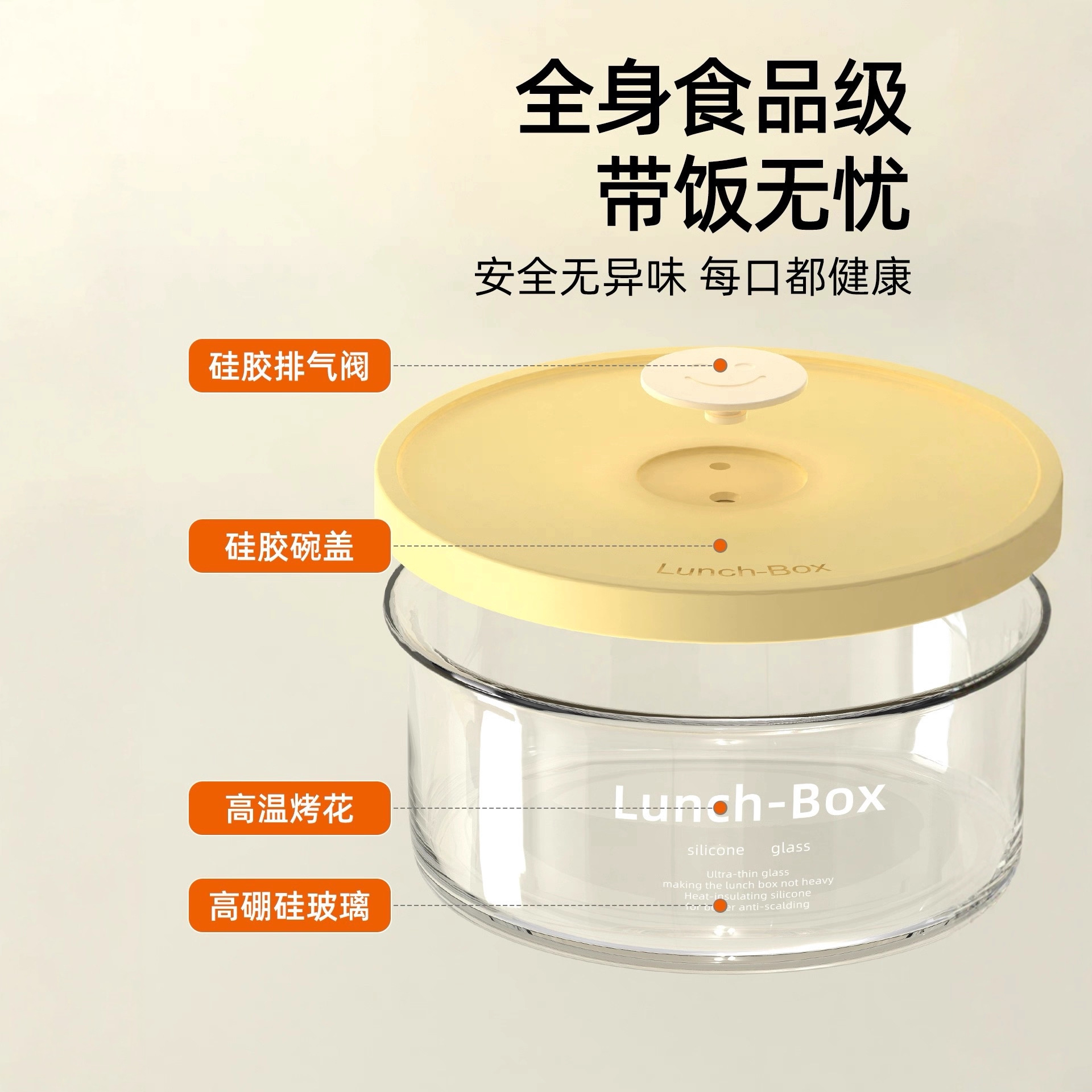 Caja de almuerzo de vidrio de alta capacidad de borosilicona con calentamiento por microondas para tazón de frutas y cajas de almuerzo de alimentos