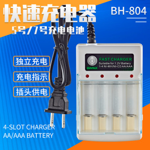 4�۳����1.2V���늳�5̖7̖AA懚���k��늱��4������AC�����