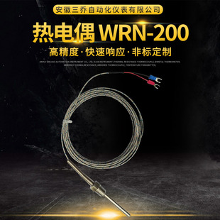 �S�����l���ż WRN-200 ���ܷ���푑��� �����������Μ؝�ȃx��