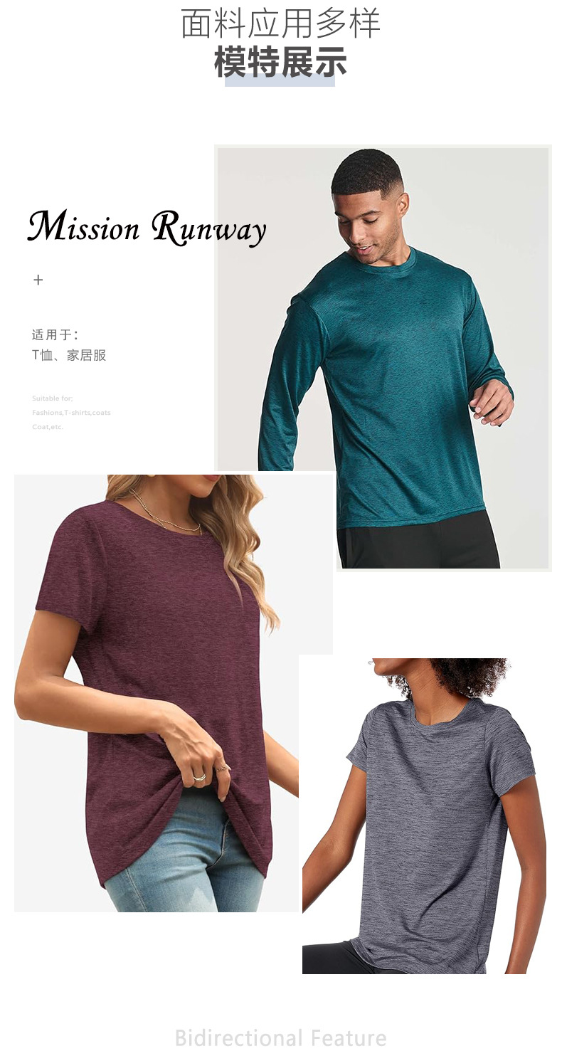 超薄T爽棉 — 3.jpg