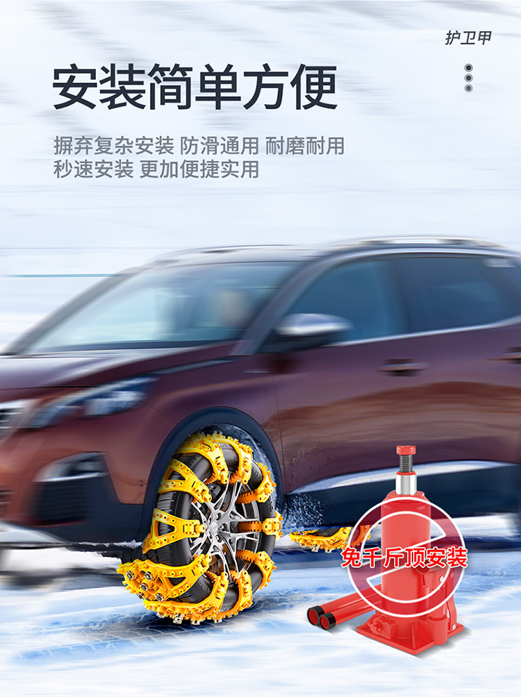 Factory Direct Sales Support Dropshipping Cross-Border Platform Car Tire Anti-Skid Chain Car Universal Thickened Emergency Escape