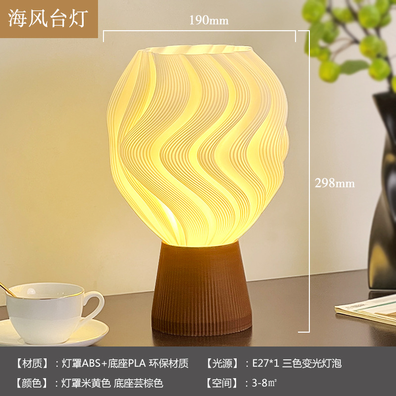 바닷바람 [클라우드 브라운]