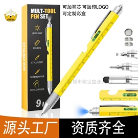 圆珠笔中油笔;礼品笔;手写笔