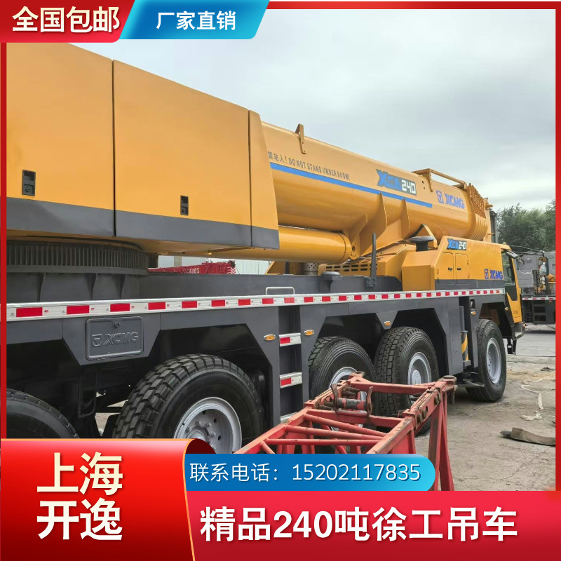 Precio barato 240 toneladas 300 toneladas XCMG grúa de segunda mano grúa de automóviles XCMG 240TON CRANE QAY240