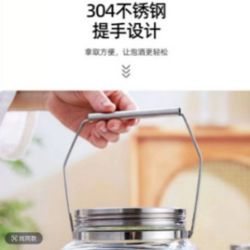 Pot de pepinos de vidrio con mango de transporte para cocina doméstica de grado alimenticio encurtido depósito de pickles