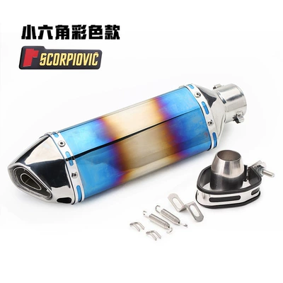 Small Hexagon Exhaust Pipe Imitation – Exhaust pipe - small-hexagonal-color-labeling-labeling