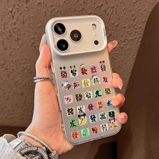 ��ɫ�lؔ�m���O��17Promax�֙C��iPhone16Ԫ�⚤15�W���L14�羳13
