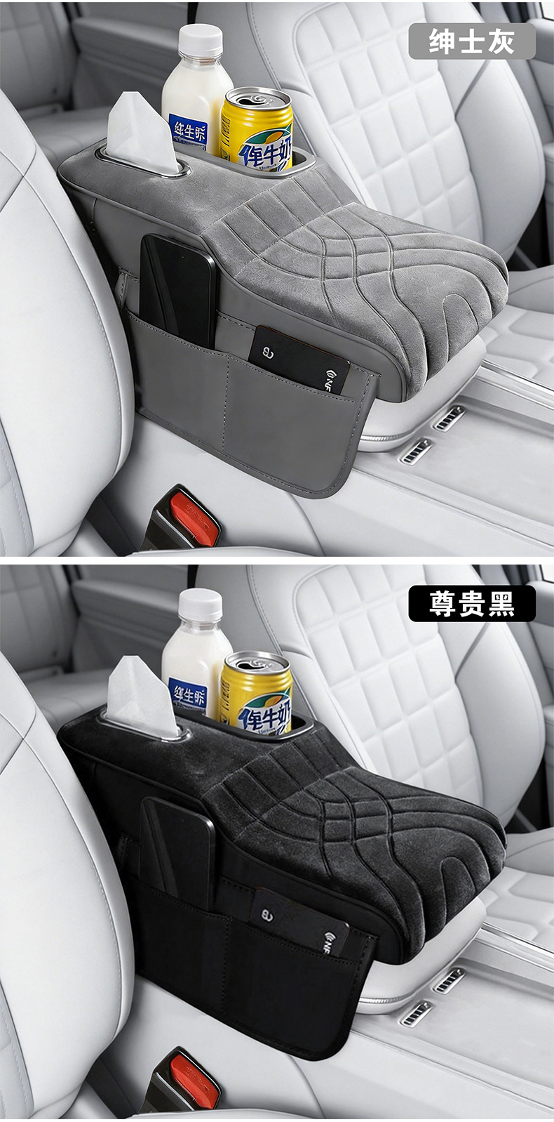 Car Armrest Box Pad Storage Box Car Thickened Heightening Pad Car Armrest Box Protective Cover Multifunctional Armrest Box