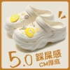 Ivory White-8805 [Big Tudou]