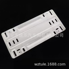 廠家直供不鏽鋼牌照孔位轉換支架美規車牌底托汽車號牌轉換器批發