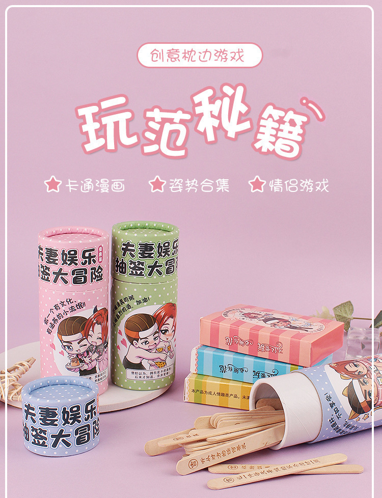 Adult Couples Flirting Card Game, Colorful Paper Prop, 9 x 6 x 1.8 cm — detail image 11