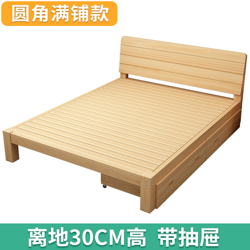 実木ベッド1.5メートル現代シンプルツインベッド1.8メートル家庭用硬板ベッド1.2m賃貸ベッドフレームシングル1m|undefined