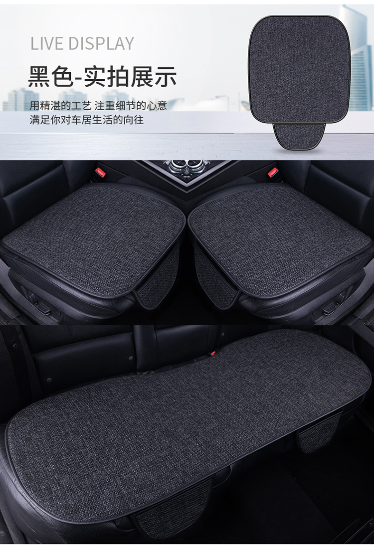 Spring and Summer Linen Three-piece Seat Cushion Four Seasons Universal Cushion In-car Rear Car Cushion