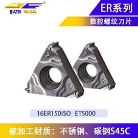 车刀;刀具配附件;数控刀具