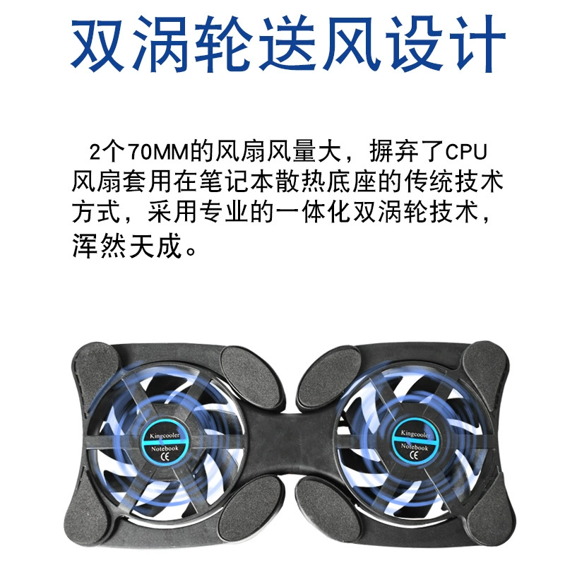 Foldable handheld laptop cooling fan, dual 70 mm USB, portable radiator for 7–15″ laptops