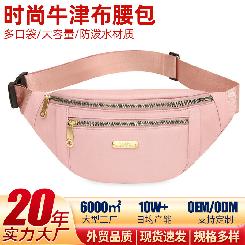 Cross-Border Sports Crossbody Bag for Women, Korean Style Casual Oxford Cloth Water-Repellent Shoulder Bag, Multi-Layer Waist Bag Wholesale Macaron