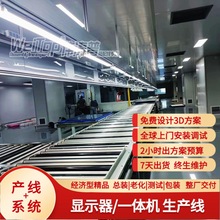 22.8���@ʾ�����ܽM�b�� �⚤�b�䱶�����a�� ���ܜyԇ��3D�OӋ