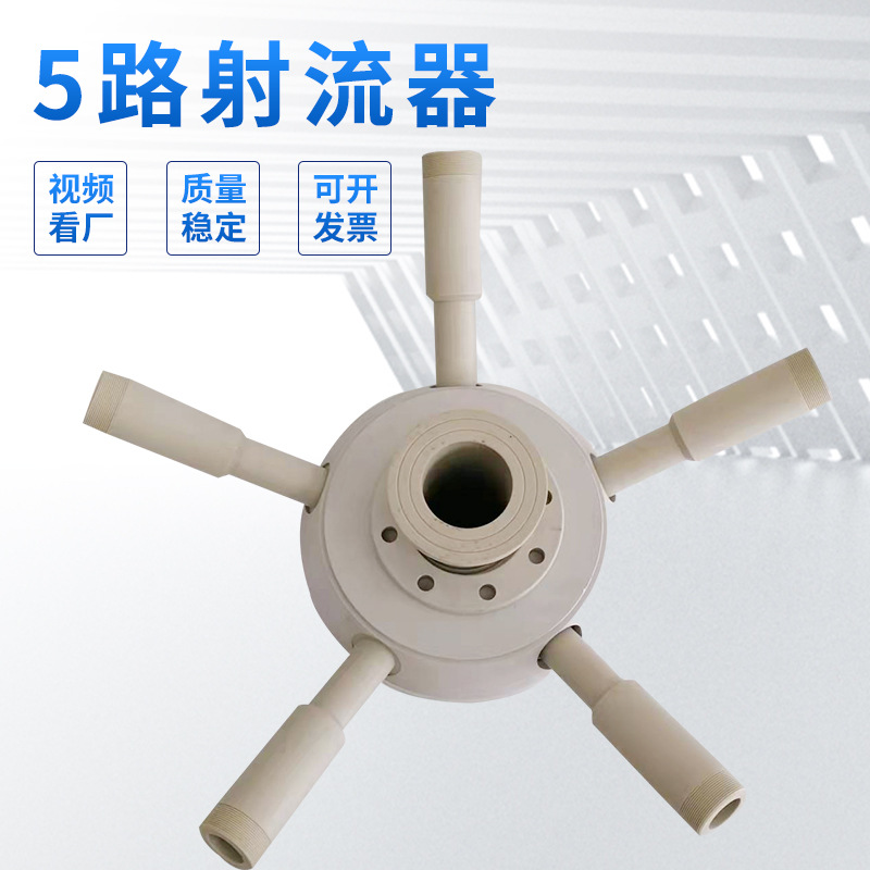 厂家科尔挺曝气器垃圾渗滤液多通道射流曝气器负压式射流曝气机