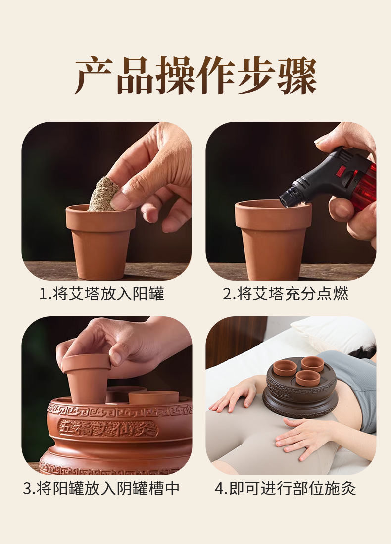 Purple Clay Navel Moxibustion Jar with Smoke-Down Moxa Cones for Home Belly and Waist Warming specifications