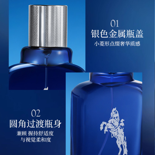 Small Town Eau de Toilette for Men - Ixiang Sports Polo Fragrance - High-End Aqua de Parfum for Men - Long-lasting Light Perfume