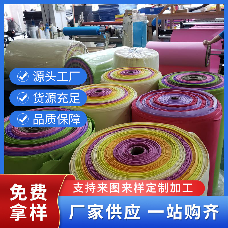 源头厂家彩色EVA卷材 eva片材 eva内衬包装盒 多厚度可选泡棉板材