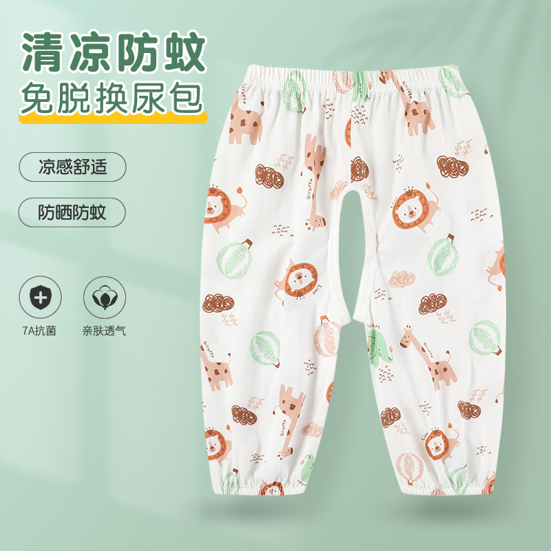 Children's Open-Crotch Pants, Baby Long Pants for Outdoor Wear, Summer Thin Style, Boys' Pants, Girls' Anti-Mosquito Pants