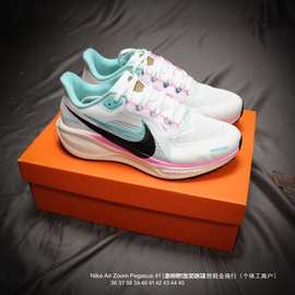 莆田鞋纯原STRUCTURE26男女休闲防滑耐磨运动慢跑鞋品登月跑步