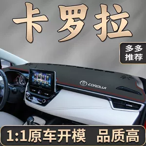 25 Toyota Corolla Mərkəzi Konsol İşıq Keçirməyən Panel, Torpedo İstilik Qoruyucu Günəşlik