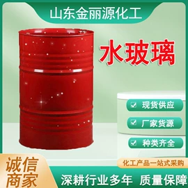 生物肥料;甜味剂;其他工业用清洗剂