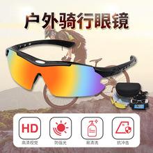 现货户外骑行眼镜偏光运动登山防紫外线太阳镜自行车钓鱼护目墨镜