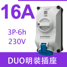 ���ο�˹��е�������� 5601306G DUO��װ���� 16A-6H 230V 2P+pe