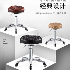 美容スツールプーリー大型作業スツールバーバーチェア回転リフティング家庭用マニキュアラウンドスツール理髪店