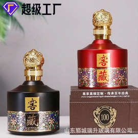 简约白酒瓶空瓶一斤装密封陶瓷家用自酿存酒散酒玻璃瓶密封性强